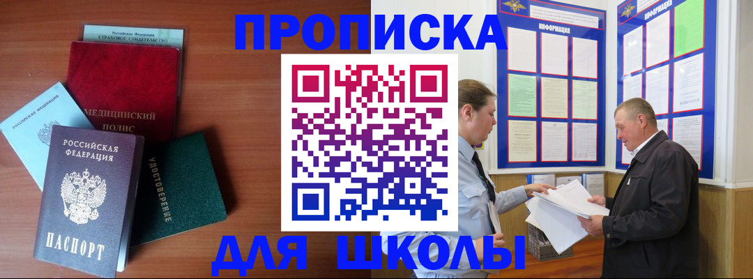 форма 3 в Сердобске
